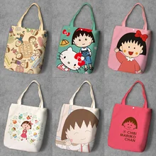 Chi-bi Maruko, мультяшный студенческий Печатный холщовый рюкзак для покупок, большая вместительность, Аниме Сумка-тоут, модная женская Повседневная сумка на плечо