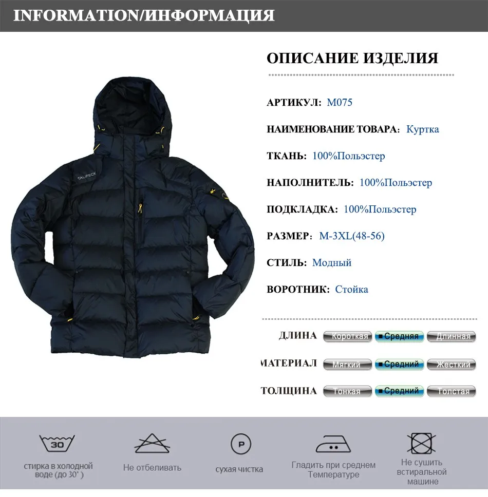 M075 RU