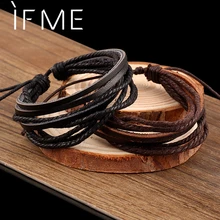 Винтажный Ретро панк ручной работы модные ювелирные изделия Многослойный кожаный плетеный веревочный браслет мужские браслеты и браслеты для мужчин подарок