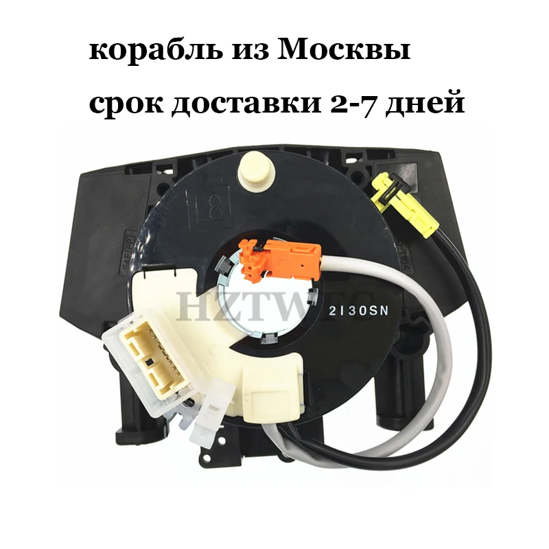 

B5567-JD00A 25567-ET025 25560-JD003 cable assy For Qashqai 350Z 370Z Murano Qashqai Pathfinder B5567JD00A 25567ET025 25560JD003
