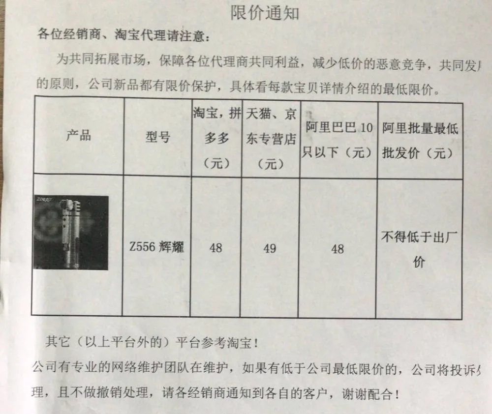 (4)