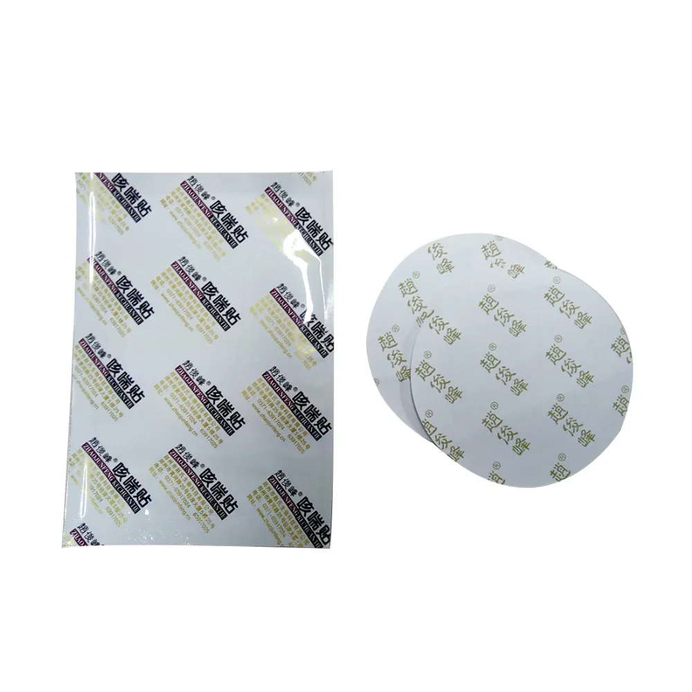 4pcs-Cough-Phlegm-Patch-Herbal-Anti-cough-Plaster-Natural-Plaster-Herbal-Patch-for-Relieving-Cough-Moisten (3)