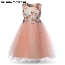 Cielarko/платье для девочек; Детские платья с бабочками и цветочным рисунком; Детские платья из тюля для дня рождения, свадебной вечеринки; торжественное детское бальное платье для девочек