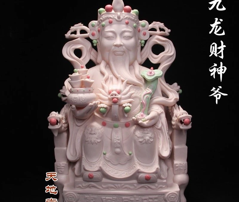 

Chinese De Hua Red glaze Porcelain chinaware Money God of wealth mammon Statue