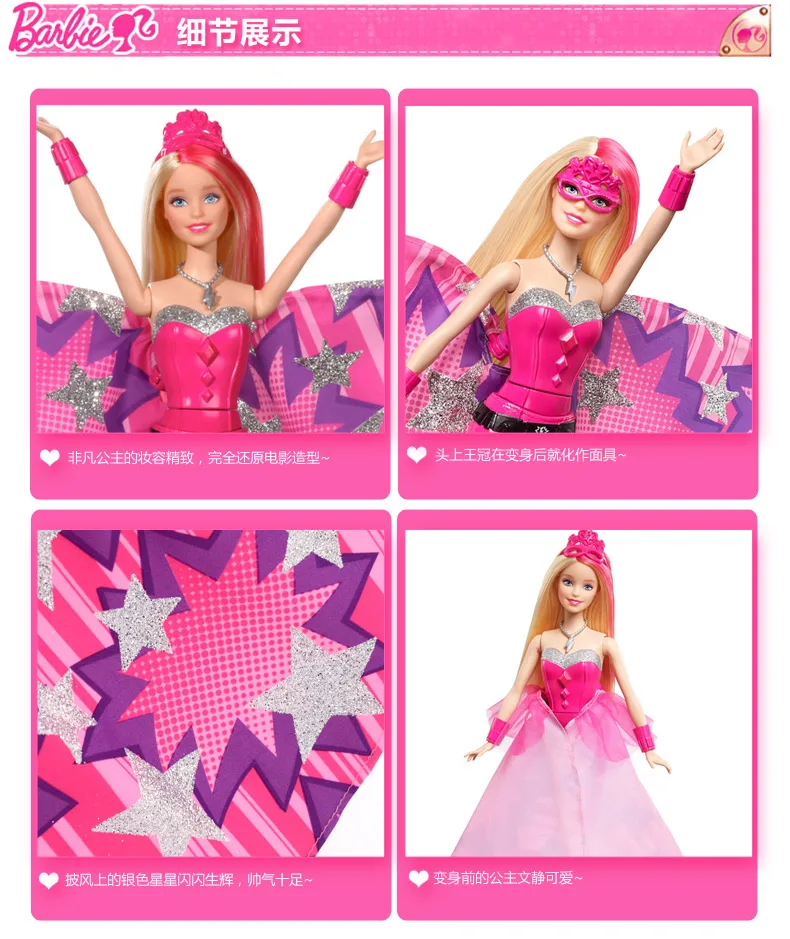 Оригинальная кукла Барби, особенная принцесса, для девочек, игровой домик, красивые волосы, игрушки для девочек, детские игрушки, CDY61, подарки на день рождения, коробка ограниченная