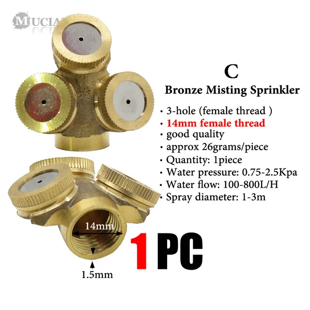 MUCIAKIE 1 шт. Регулируемая 1 2 3 4 отверстия высокого давления латунная Распылительная насадка для полива сада насадка для тумана инструмент для полива