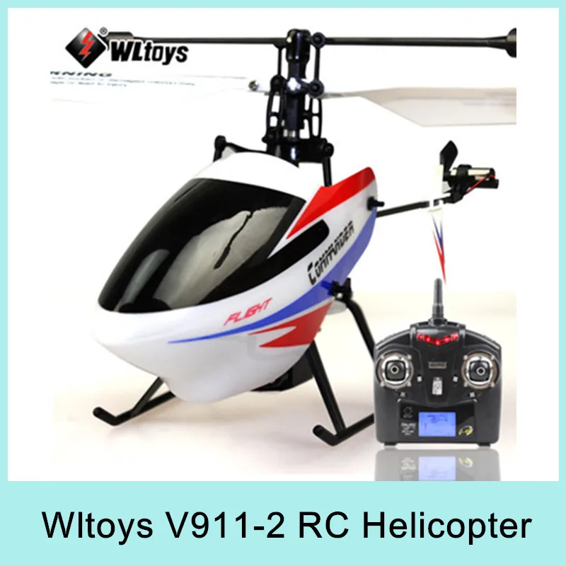 v911 helicopter upgrades