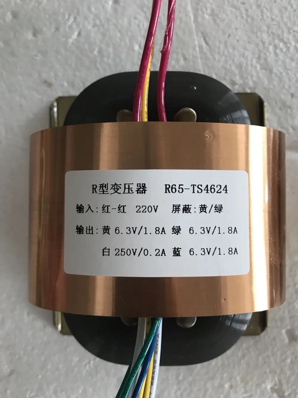 

3*6.3V 1.8A+250V 0.2A R Core Transformer R65 custom transformer 220V with copper shield output for Pre-decoder Power amplifier