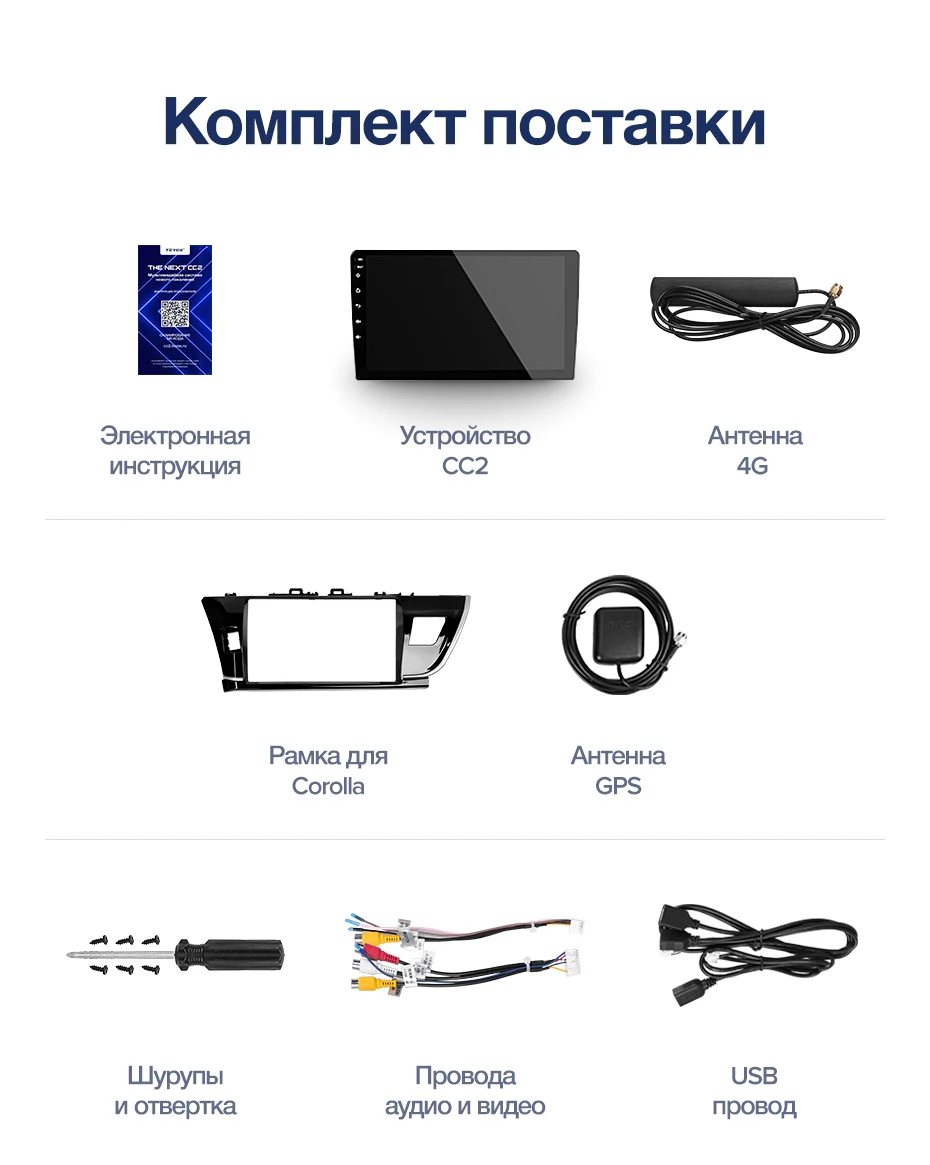 Perfect TEYES CC2 For Toyota Corolla 2013-2017 Car Radio Multimedia Video Player Navigation GPS Android 8.1 2din 2 din DVD 32