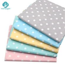 Mensugen 5 шт./лот 40 см* 50 см звезды серия лоскутное изделие из хлопчатобумажной ткани лоскутное шитье ткань для рукоделия ручной работы ткани простыня для детской кроватки Материал