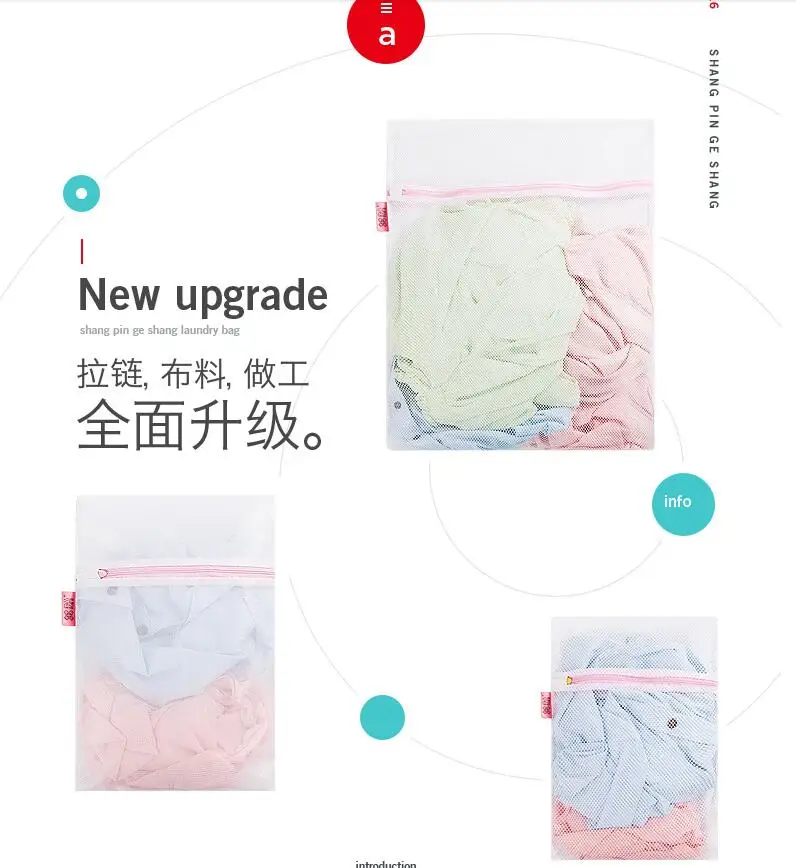 10 размеров мешок для стирки в стиральной машине с молнией нейлоновая сетка