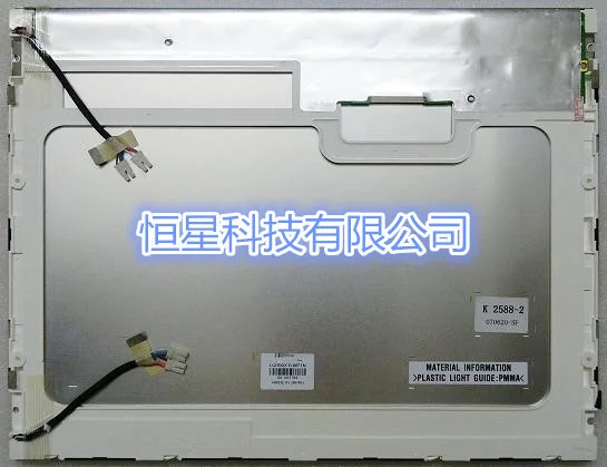 

LQ150X1LW71N LCD display screens