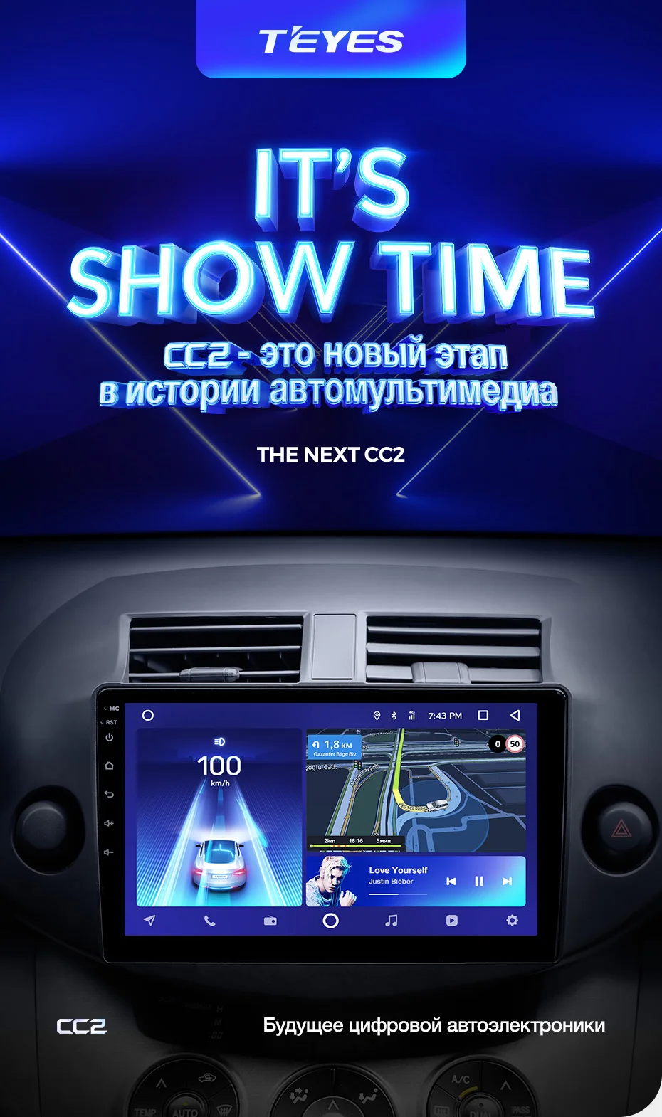 Perfect TEYES CC2 For Toyota RAV4 3 XA30 2005-2013 Car Radio Multimedia Video Player Navigation GPS Android 8.1 No 2din 2 din dvd 3