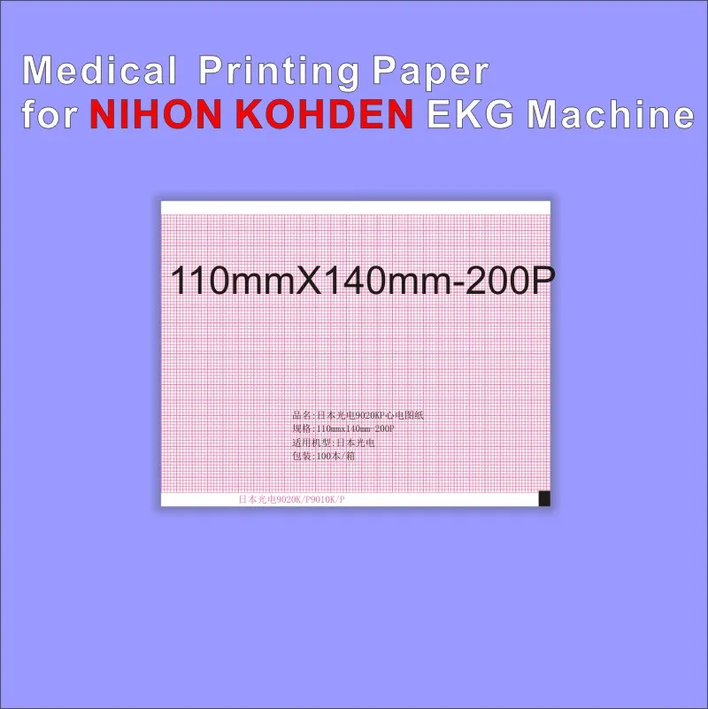 Медицинский рекордер термобумага 110*9010-9020 шт. nihon Kohden K/K 92C Biocare |