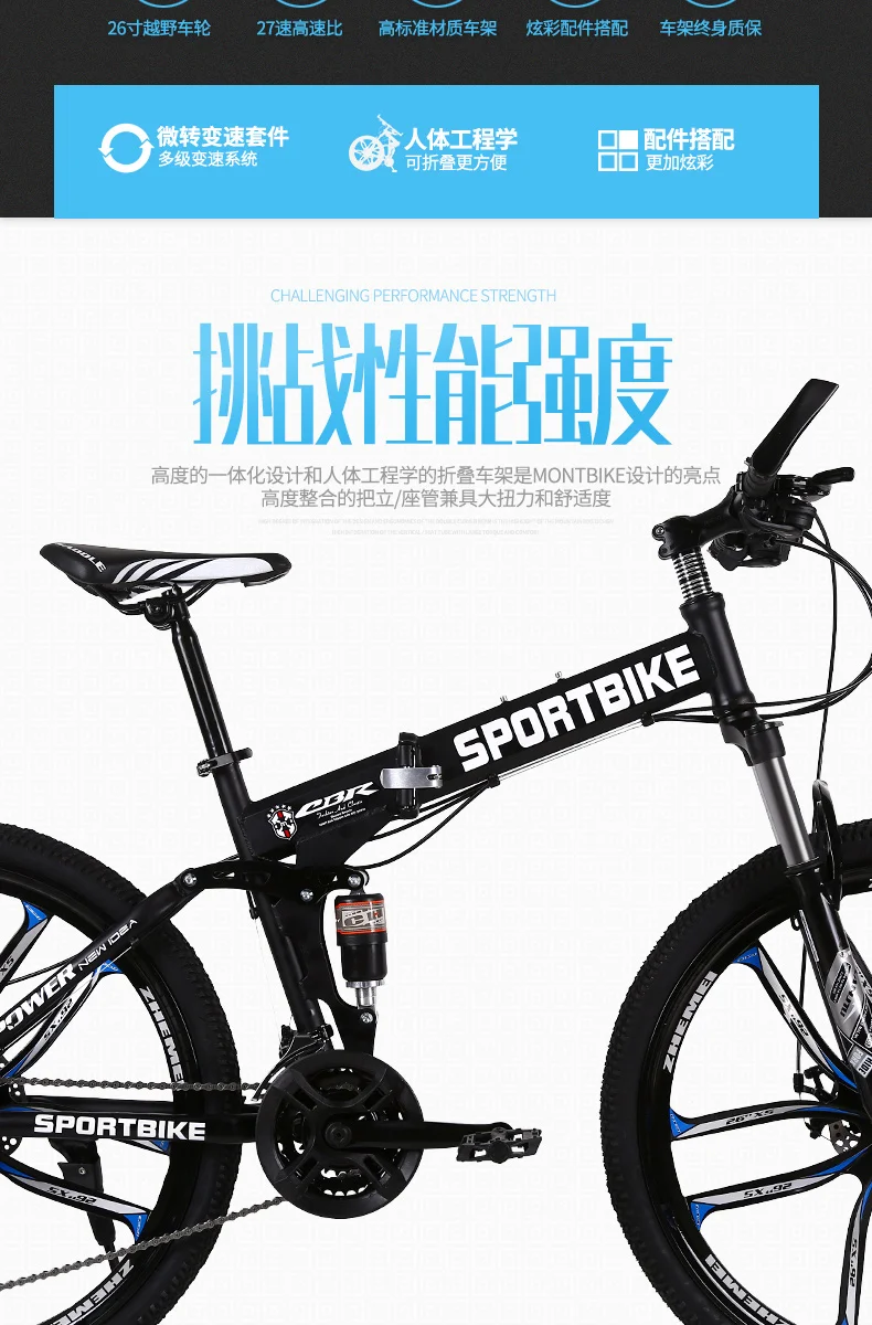 Flash Deal New X-Front brand 26 inch carbon steel 21/24/27 speed one piece wheel folding bike downhill bicicleta MTB mountain bicycle 1 Flash Deal New X-Front brand 26 inch carbon steel 21/24/27 speed one piece wheel folding bike downhill bicicleta MTB mountain bicycle 1