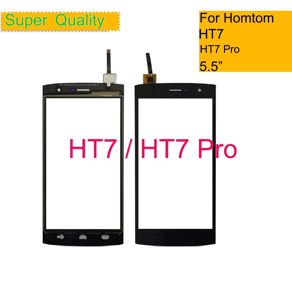 HT7 TOUCH2