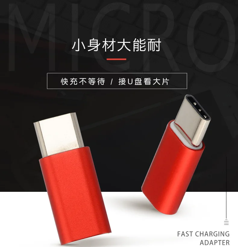 Type-c Otg адаптер Micro Usb-type c зарядное устройство мини разъемы для samsung Galaxy S8 S9 Note 8 Xiaomi type c к Usb-c кабель usbc