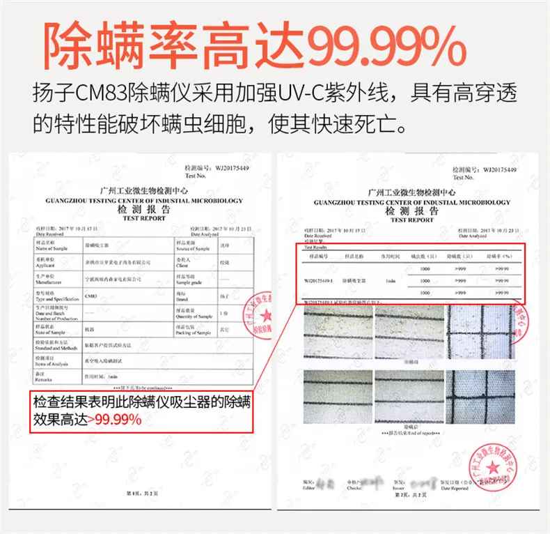 Hepa UV 99.99% пылесос для удаления акаридов кровать диван одежда игрушки удаление клещей пыли бактериальное мини-Вакуумное средство для стерилизации