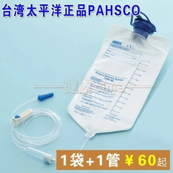 

TAIPINGYANG Enema bag Detox Clear stool with 3pcs tubes free shipping