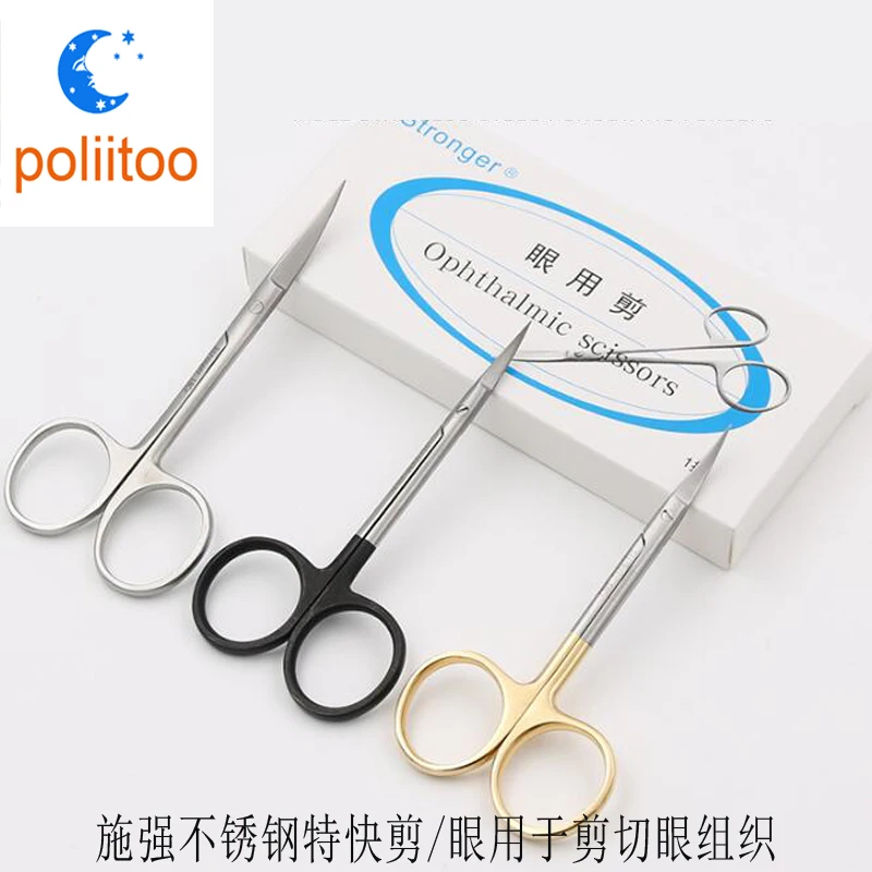 QQ20190307092252