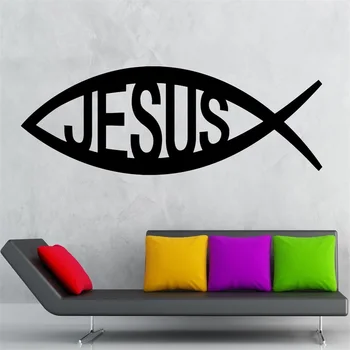 

Wall Sticker Vinyl Decal Jesus Symbol of God Christianity Talisman