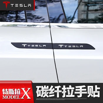 

Yandex Carbon fiber pattern handle scratch stickers personalized sticker modification for Tesla modelX