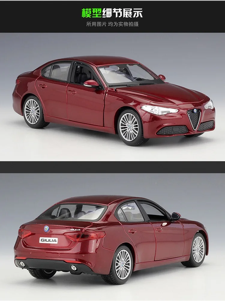 Bburago 1:24 Alfa Romeo Giulia игрушки литья под давлением модель автомобиля