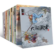 Livre d'histoire mandarine pour enfants de 0 à 6 ans, conte de fées classique chinois, Han Zi, personnage chinois, heure du coucher