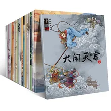 Книга с китайскими сказками Han Zi 20 шт./компл. книга с китайскими сказками для детей от 0 до 6 лет
