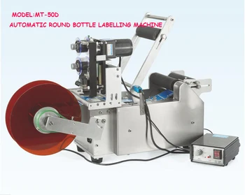 

Automatic Round Bottle Label Sticker With Expire Date Coding Function MT-50D
