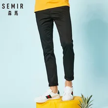 SEMIR, новинка, повседневные брюки, Мужская брендовая одежда, простые однотонные брюки, мужские, высокое качество, тянущиеся, облегающие брюки, для осени