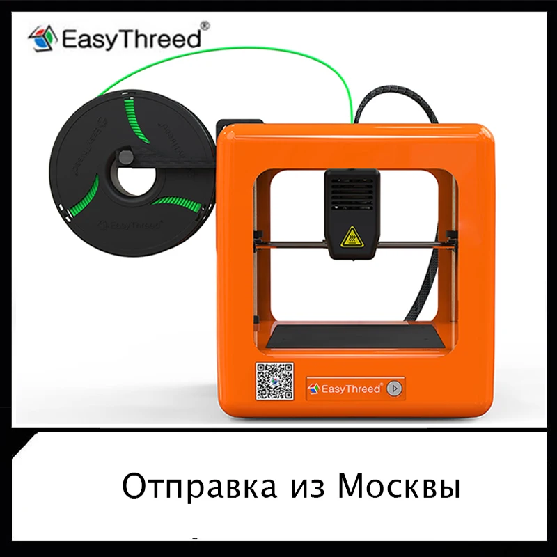 Easythreed 3D Printer/NANO Mini Educational Household /PLA 1.75 mm /No Assembling Quiet Working Easy Operation High Accuracy Easythreed 3D Printer/NANO Mini Educational Household /PLA 1.75 mm /No Assembling Quiet Working Easy Operation High Accuracy