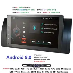 Android8.1 QuadCore gps Navi 9 дюймовый сенсорный DVD мультимедиа для BMW E53 X5/E39 5/M5 97-06 с BT/RDS/Радио/Canbus/WI-FI CAM