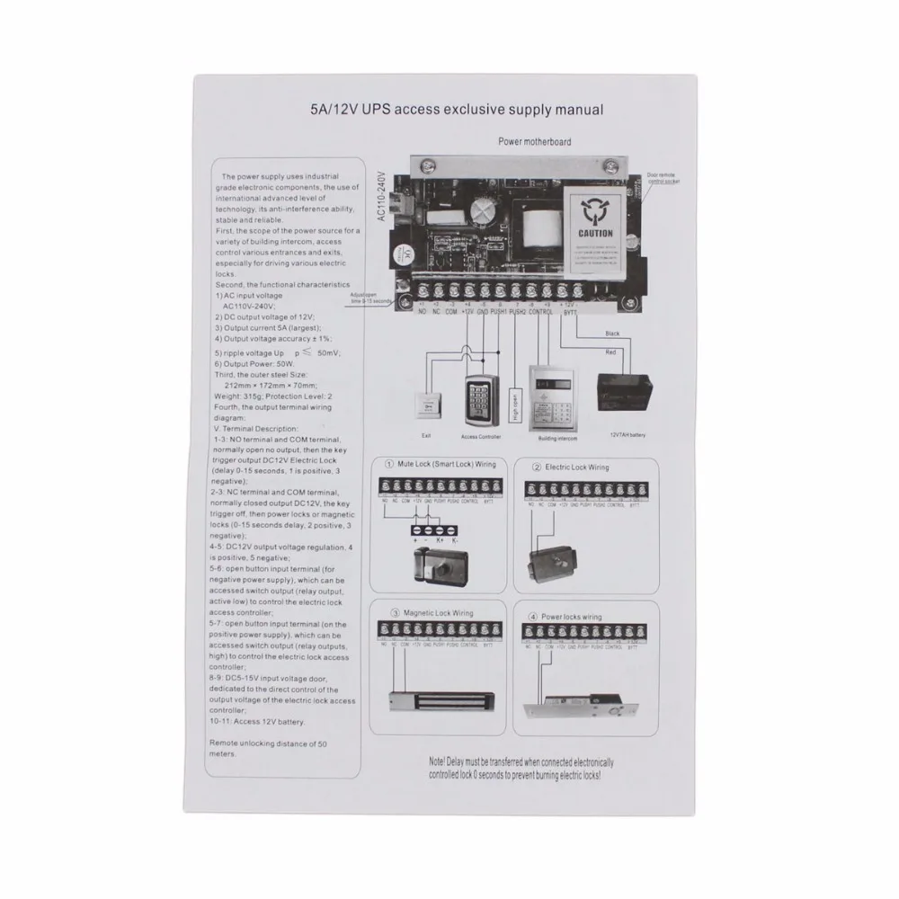 DIYSECUR 12V3A UPS блок питания/UPS резервный блок питания адаптер для системы контроля доступа бренд