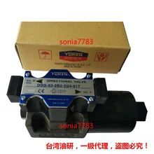 DSG-03-2B2-D24-50 Yuken распределительный клапан электромагнитный, гидравлический магнитный клапан обмена