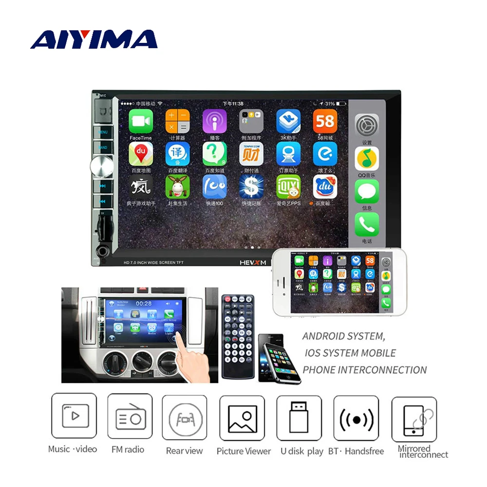 

AIYIMA 7" 2 Din Bluetooth Video Universal MP5 Player Touch Screen HD Digital Display AUX FM Radio MP3 MP4 Music Player For Auto