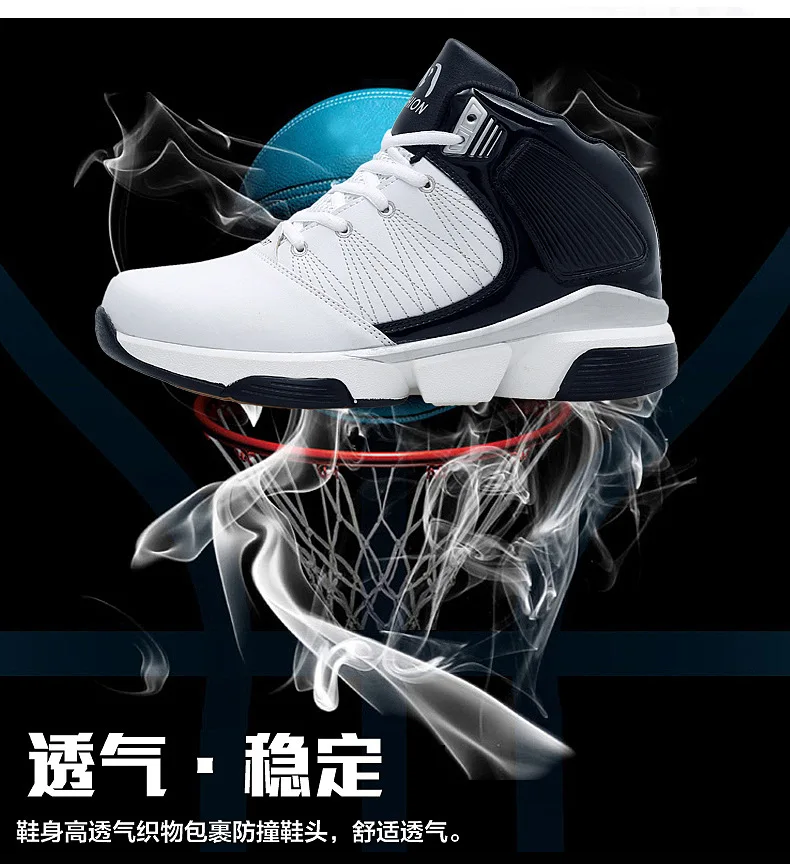Новинка Высокая помощь Для мужчин Баскетбольные кеды амортизацию износостойкие Нескользящие Для мужчин спортивные туфли Размеры 37-47 прямые продажи с фабрики
