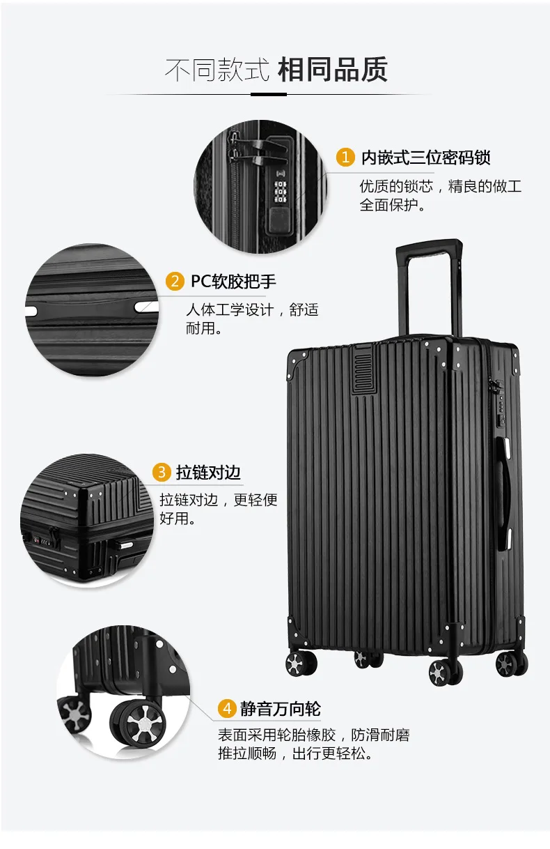 ZYJ Men Women Travel Trolley Luggages Hard Girls Aluminum Frame Alloy Business Rolling Airplane Luggage 20 24 29 Inch Suitcase (15)