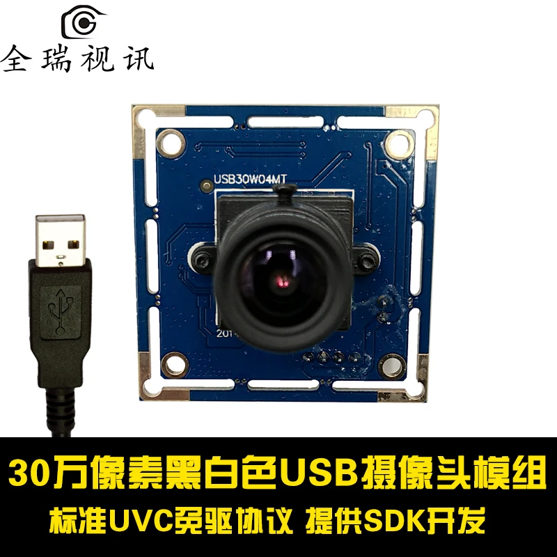300000 пикселей usb-камера чип OV7725 мониторинг ATM инженерная камера черно-белая