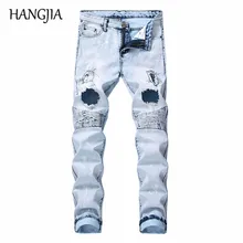Синие байкерские джинсы мужские потертые джинсы брюки уличная хип-хоп джинсы с дырками для мужчин новая зимняя одежда