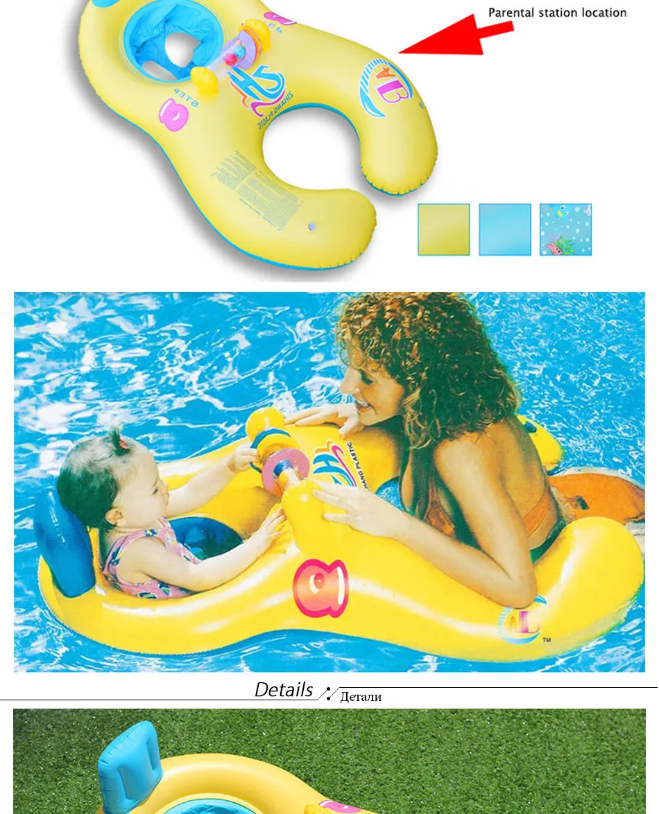 Safe Inflatable Baby Swimming Ring Pool Infant Swimming Pool Float Adjustable Sunshade Seat Baby Bathing Circle Inflatable Wheel