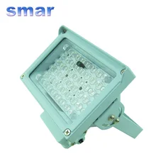 12 В 8 Вт 54 светодиодный 30 м ИК инфракрасный осветитель ночного видения лампа светодиодный вспомогательное освещение для камеры видеонаблюдения