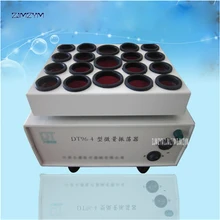 DT96-4 тип микро-осциллятор/микро-миксер осцилляции лекарств лабораторная, медицинская машина для тестирования вибрации 220 В/50 Гц амплитуда 4 мм