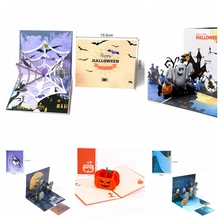 1 шт. карточка для Хэллоуина креативная 3D стерео складная детская ручная работа полая бумага резьба торт подарочная карта на заказ