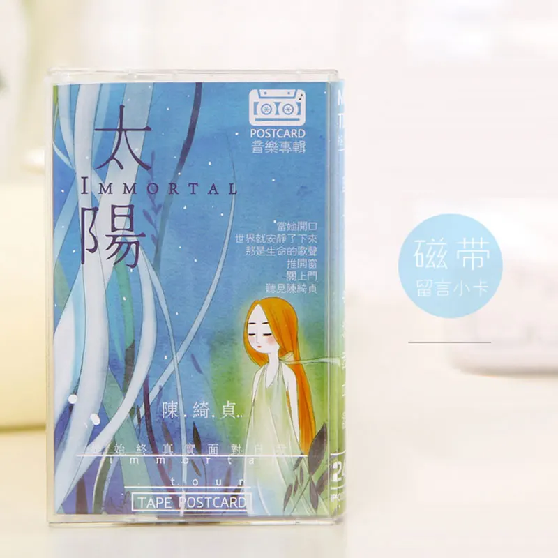 24 шт./компл. Immortal sun мини форма кассеты открытка lomo memo карта детский подарок kawaii