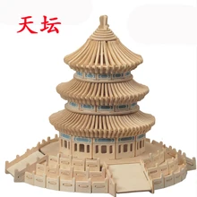 Деревянная 3D модель здания игрушка подарок головоломка ручная работа сборная игра китайский деревянный ремесло Строительный набор Храм Неба дом Китай