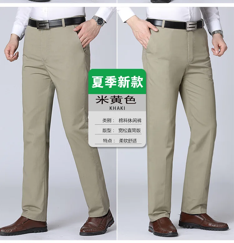 Мужской костюм брюки модные Стрейчевые тонкие прямые мужские брюки против морщин повседневные деловые качественные брюки мужские весна лето