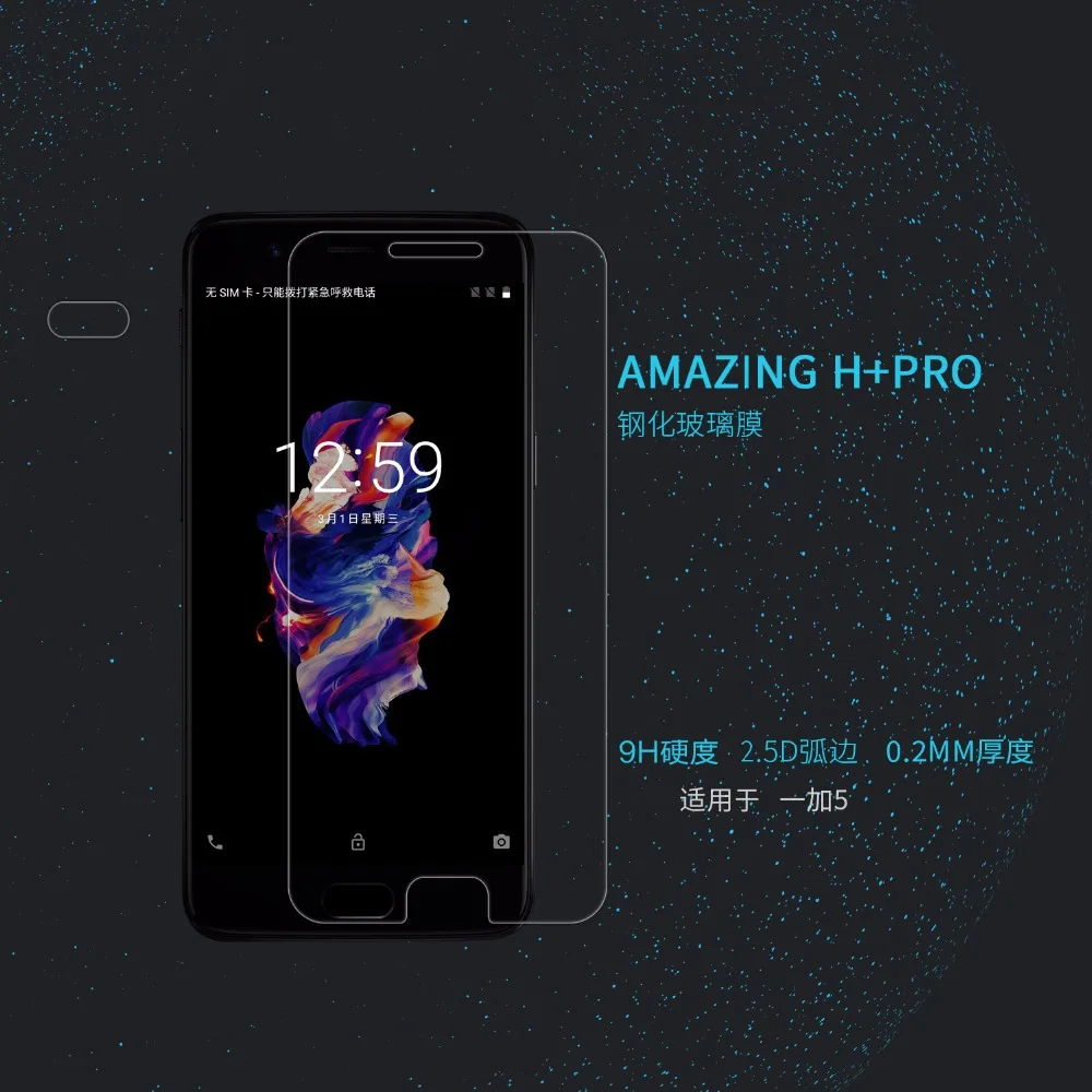 

one plus 5 A5000 Tempered Glass NILLKIN Amazing H+Pro 2.5D Round Edge Anti-Explosion Protective film one plus 5 Screen Protector