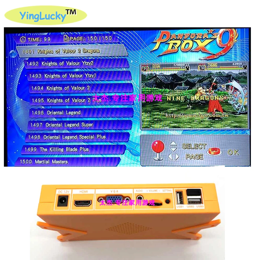 Игровая консоль yinglucky Pandora box 9 1500 В 1 игровая аркадная машина монетная материнская