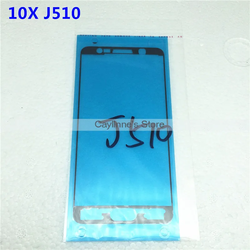 J510 lcd sticker-06 - 